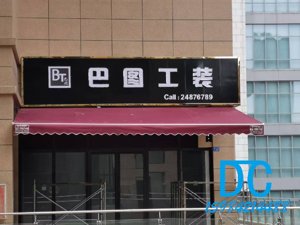 伸缩篷 | 门店与庭院可调遮阳方案 - 安岳多彩篷业